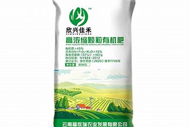 颗粒水溶肥使用特性