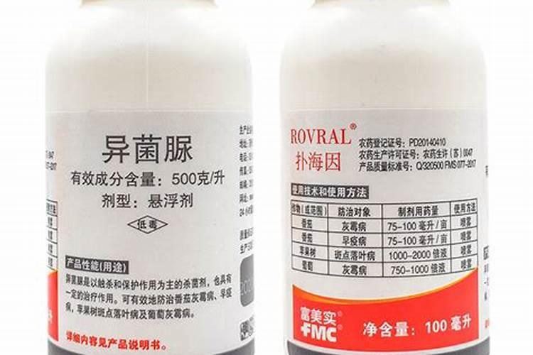 异菌脲有什么特点,防治什么病,不能和什么性质药配制