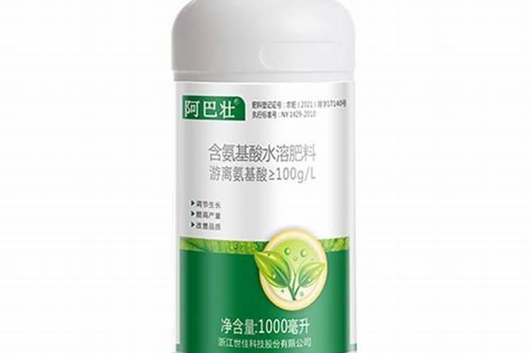 氨基酸水溶肥原料多肽氨基酸原粉!