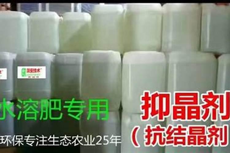 液体肥料有结晶会影响肥效吗