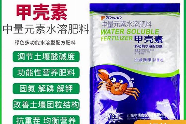 甲壳素冲施肥不能与那些肥料混用