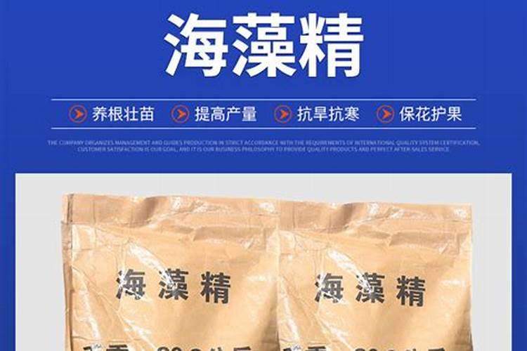 沃家福叶面肥的功效