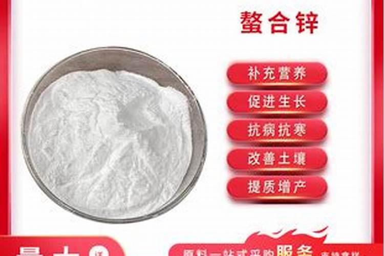 王米施锌肥什么锌肥好