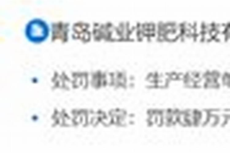 钾肥滴到地里几天能挥发完