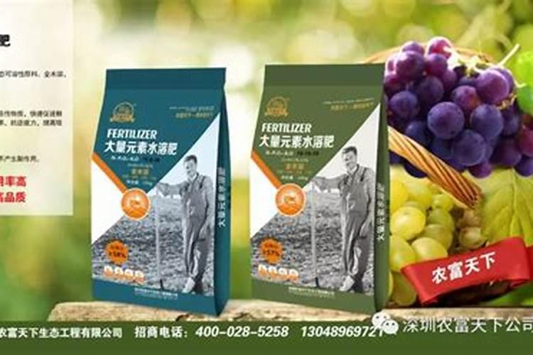 什么复合肥是水溶肥料