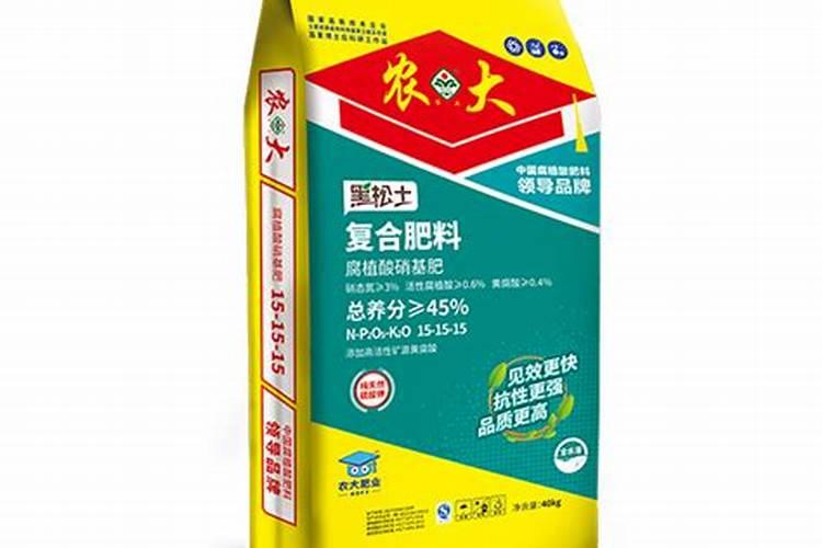 农大复合肥排名第几