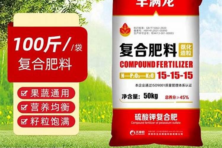 掺混肥配方241212.用氮,磷,钾各多少斤