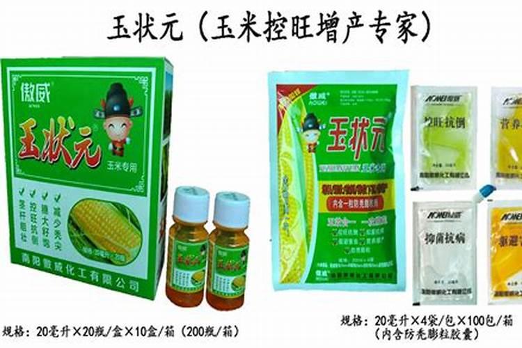 玉米水溶肥的使用方法