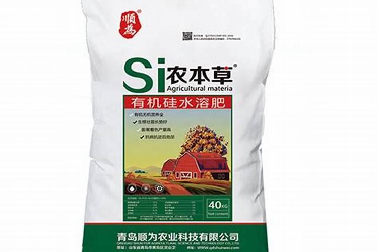 福进门水溶肥20公斤报价