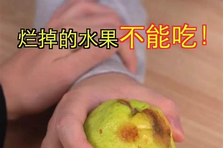 柚子皮泡水是磷肥吗