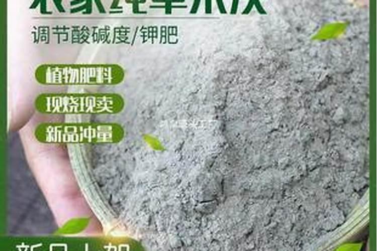 钾肥什么牌子好