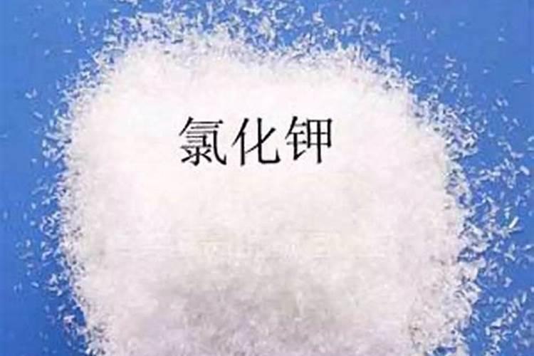 工业用钾肥可以农用吗