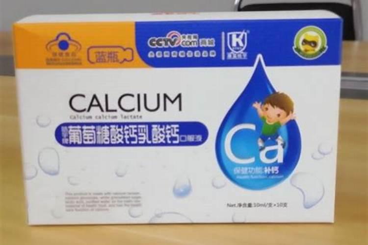 硼葡萄糖酸钙和乳酸钙有什么区别哪个吸收更好