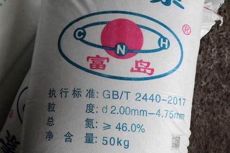 尿素一袋多少元