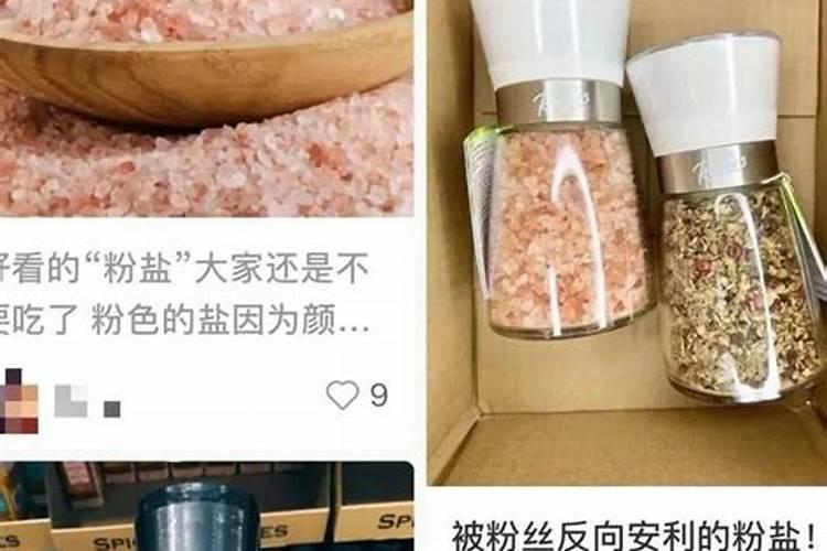 红牛钾肥怎么辨别真假