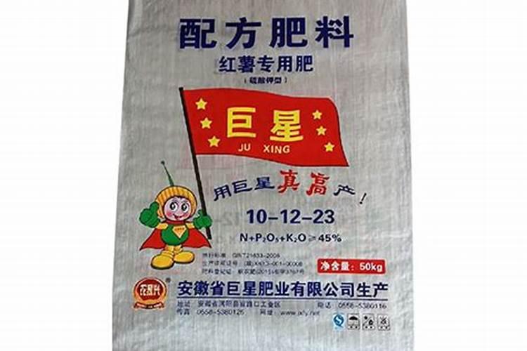 红薯裂缝肥怎样施方便