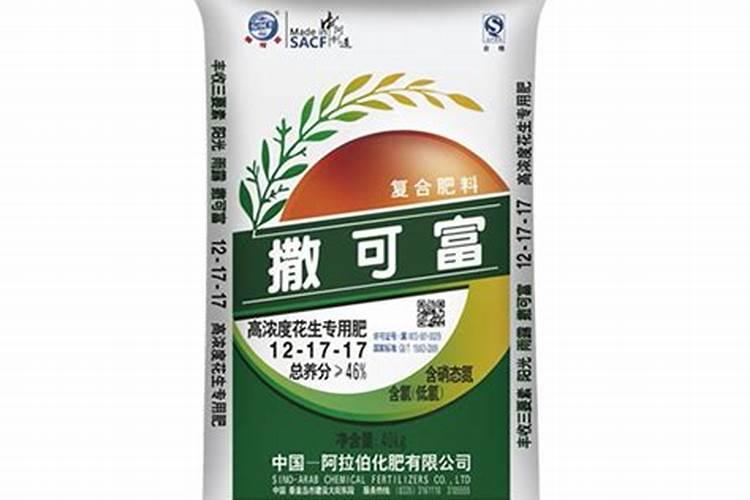 花生上什么化肥好