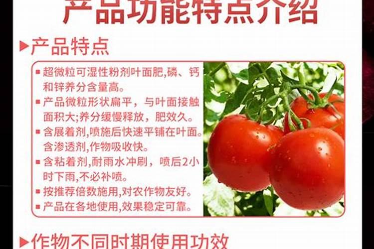 绿芬威果多多主要成分