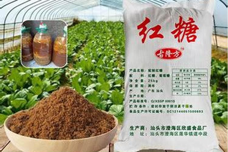 红糖叶面肥的配方 一起来看看