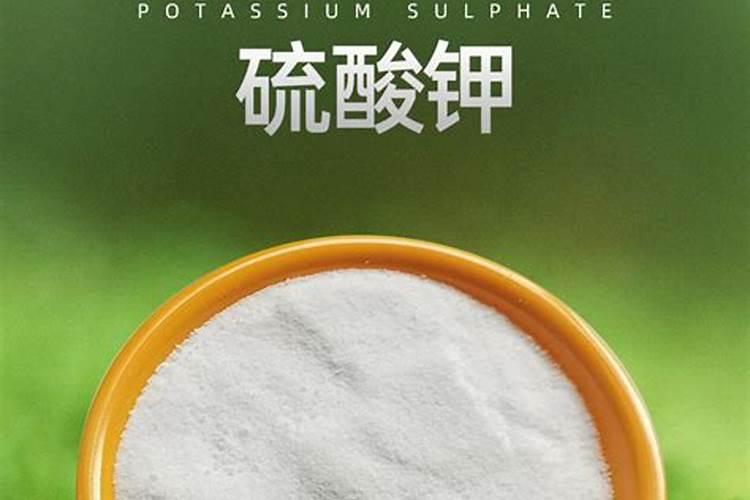硫酸钾应该如何正确使用？需要注意什么？
