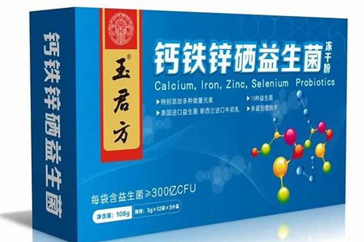 钙铁锌硒片的作用及功能是什么