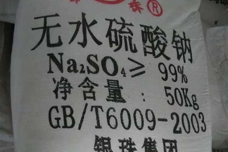 钾盐和钾肥的区别在哪