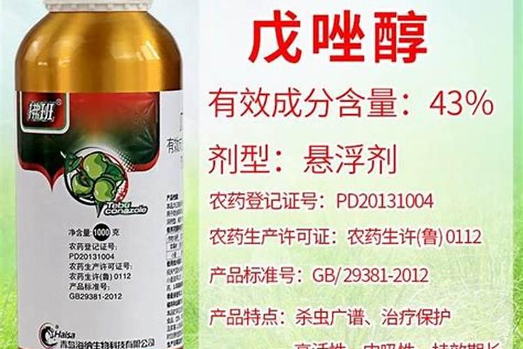 消菌灵使用方法