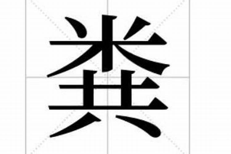 人类什么时候开始用粪作肥料