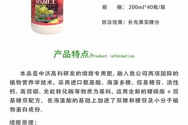 处于连阴天,水果怎样达成增甜效果？