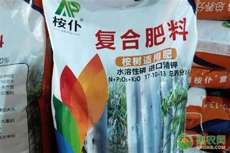 桉树追肥用什么肥料好