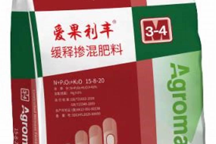 爱果利丰进口控释肥怎么用