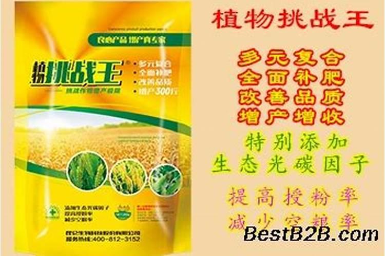 水稻稻黄金叶面肥十大排名品牌