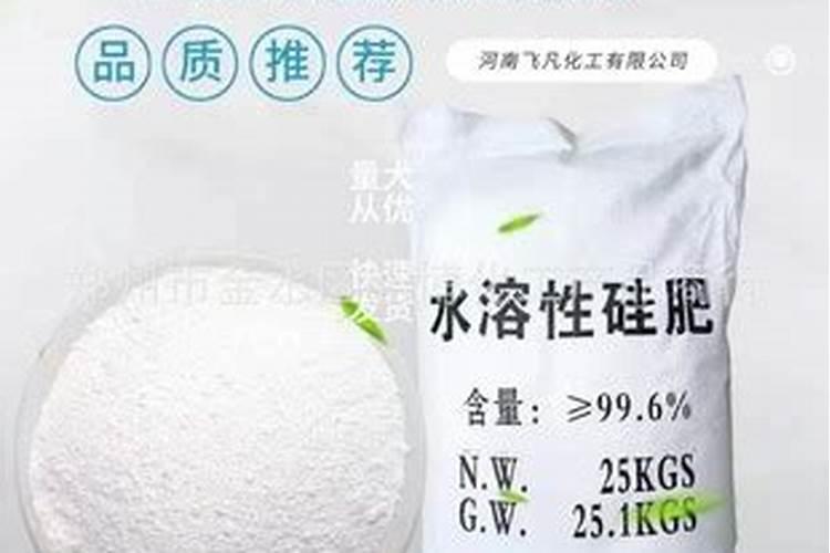 水溶颗粒硅肥什么颜色