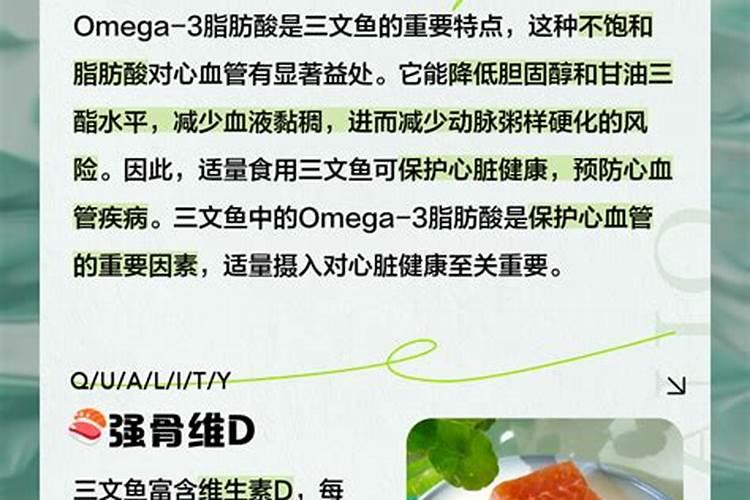 鱼蛋白对农作物的作用