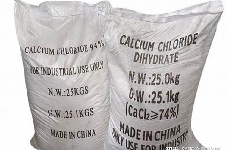 氯化钙是什么,氯化钙种类有哪些