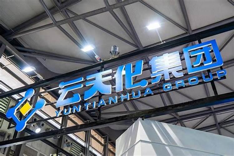 中化化肥生产厂家在哪里