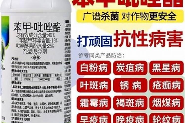 磷酸二氢钾黄腐酸锌流体硼芸苔素苯甲.吡唑酯虱螨脲甲维.虫螨晴糖能...