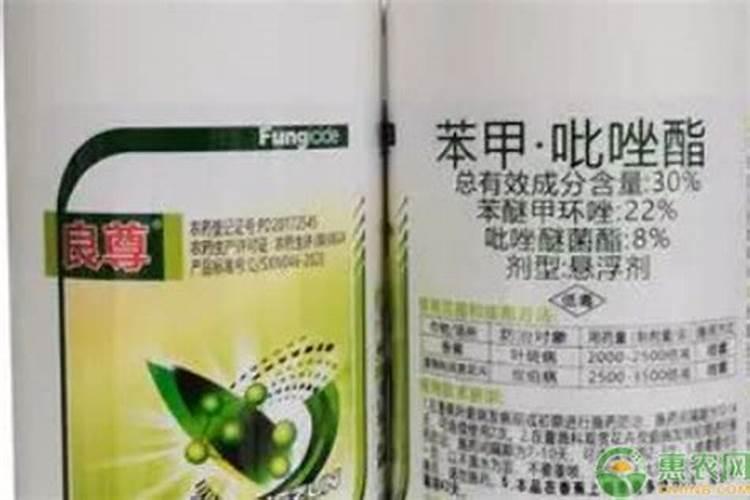 苯甲吡唑酯与肟菌戊唑醇能混用吗