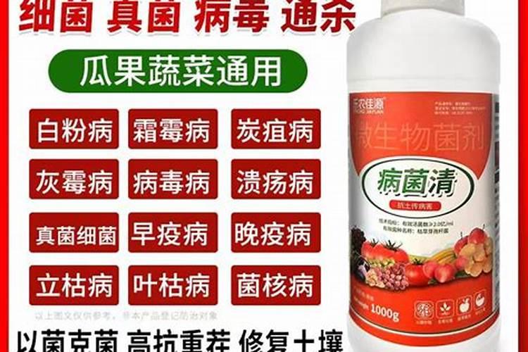 美盛黄腐酸锌微量元素水溶肥叶面肥怎么样