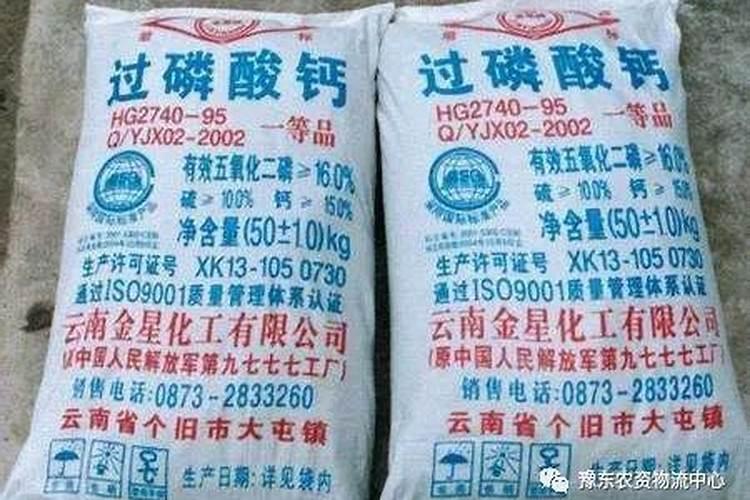 硝酸铵钙肥效期多少天