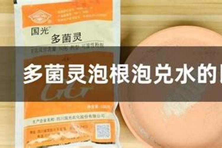 大蒜拌种最佳配方