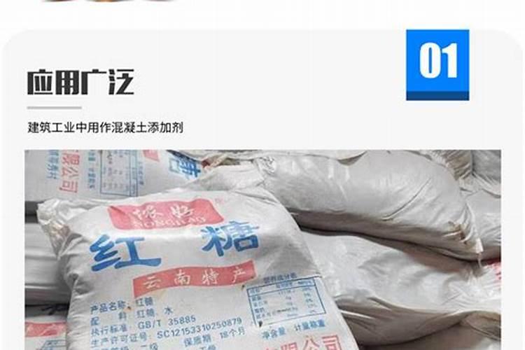 红糖十尿素十磷肥一亩用多少？