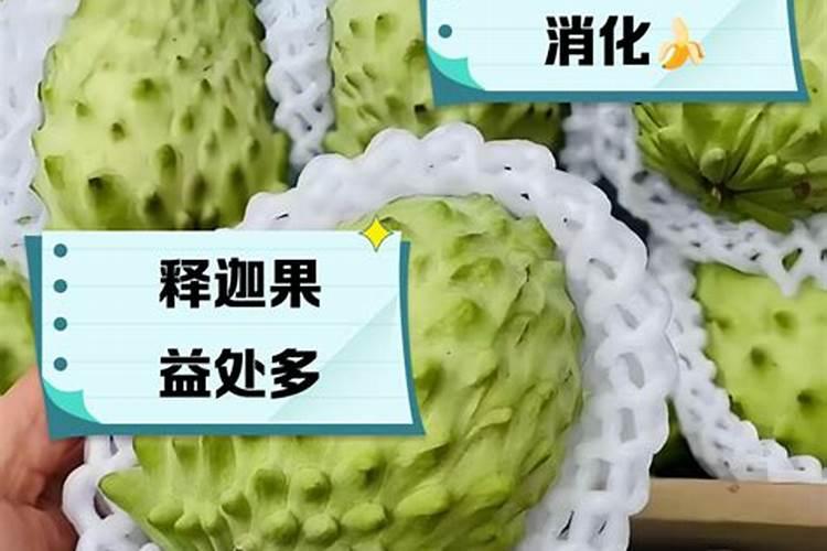 如何种植释迦果(俗称番果荔枝)