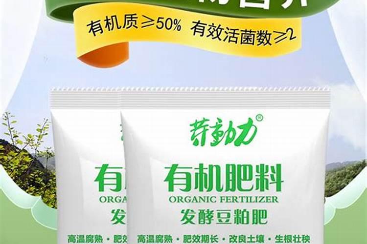 追肥来改善果实的品质,有哪些有机肥料最合适？