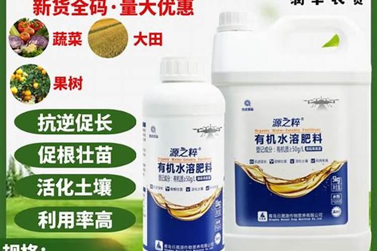 液体氮肥哪个厂家好