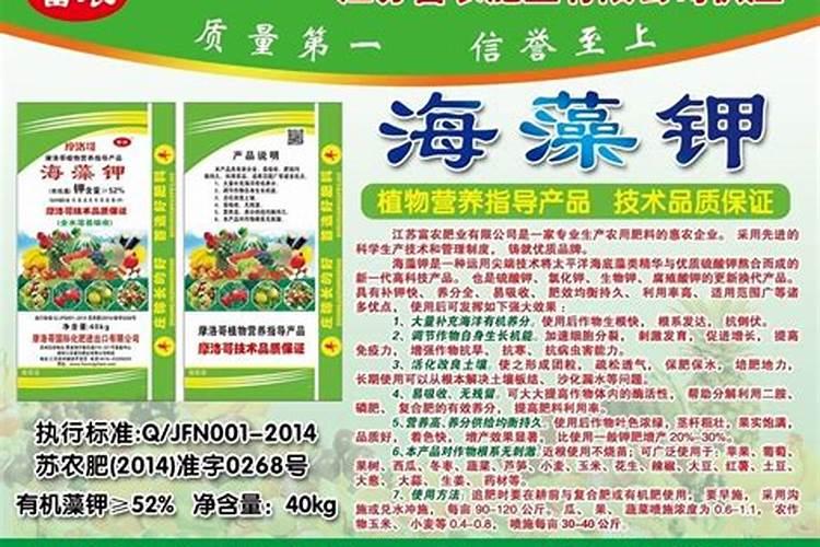 怎么自制钾肥配方