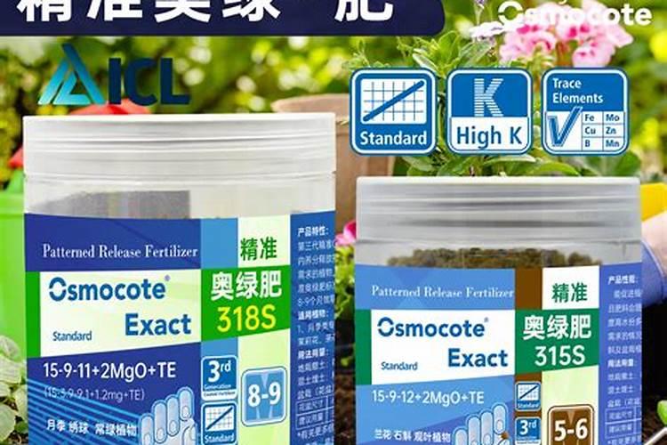 德沃多管用园艺肥,金钱树缓释掺混肥料可不可以浇兰花
