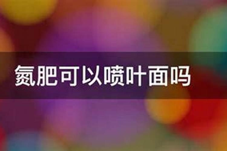捕蝇草用什么肥料