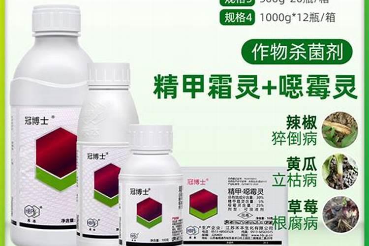 花生初花期喷什么农药