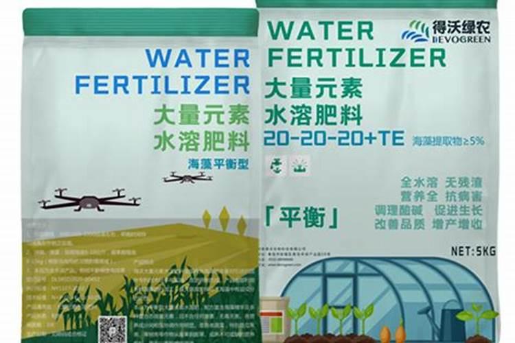 水溶肥是什么肥料